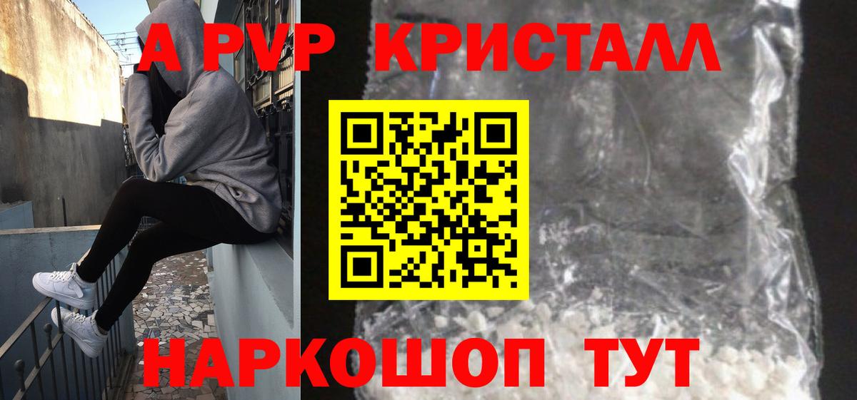 Томск  Alfa_PVP VHQ  A PVP СК КРИС  Вход с VPN 