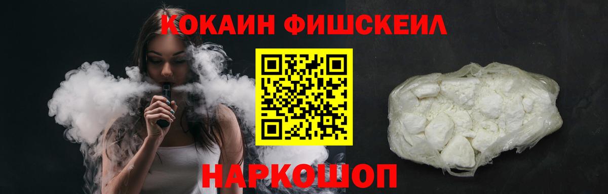 КОКАИН Боливия Томск