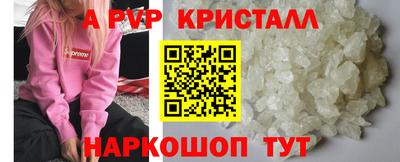 винт Конаково
