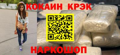 гашик Комсомольск-на-Амуре