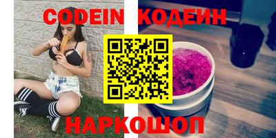 гашик Комсомольск-на-Амуре