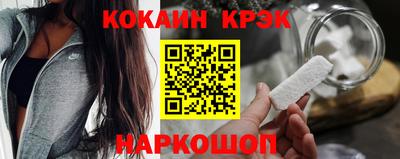 гашик Комсомольск-на-Амуре