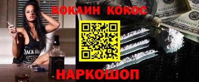 гашик Комсомольск-на-Амуре