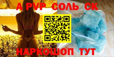 твердый Коммунар