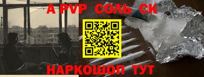 гашик Комсомольск-на-Амуре