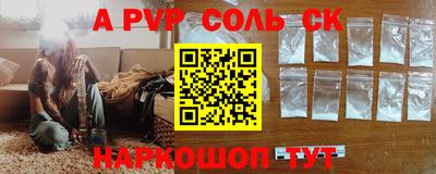 винт Конаково