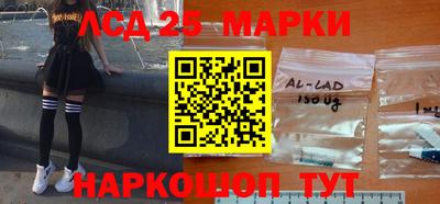 гашик Комсомольск-на-Амуре