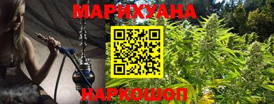 гашик Комсомольск-на-Амуре