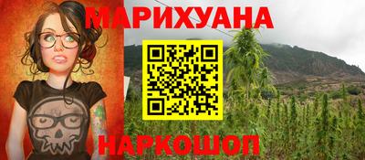 гашик Комсомольск-на-Амуре
