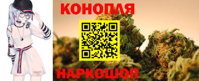 гашик Комсомольск-на-Амуре