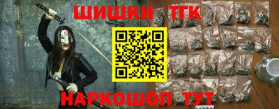 гашик Комсомольск-на-Амуре
