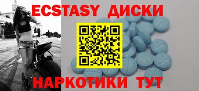 гашик Комсомольск-на-Амуре