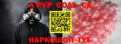 винт Конаково