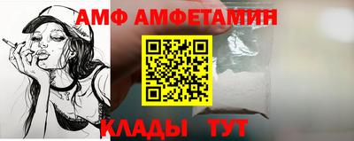 гашик Комсомольск-на-Амуре