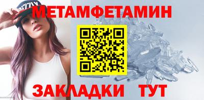 винт Конаково