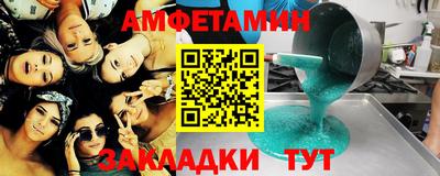 гашик Комсомольск-на-Амуре