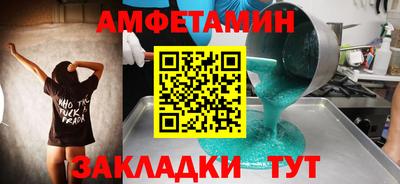 винт Конаково