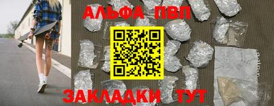 винт Конаково