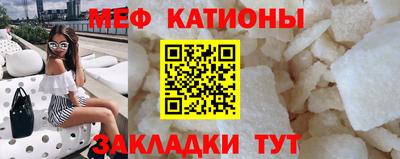 гашик Комсомольск-на-Амуре