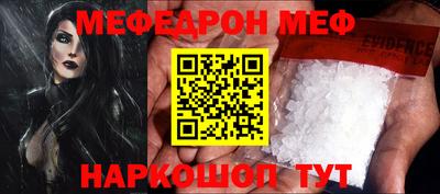 гашик Комсомольск-на-Амуре