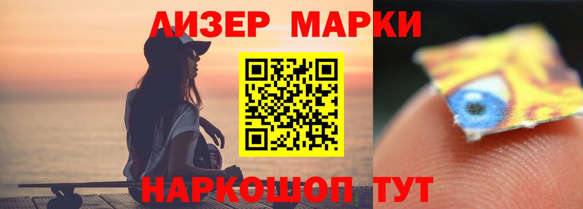 Лсд 25 экстази ecstasy  ЛСД экстази кислота  Вход с VPN  Томск 