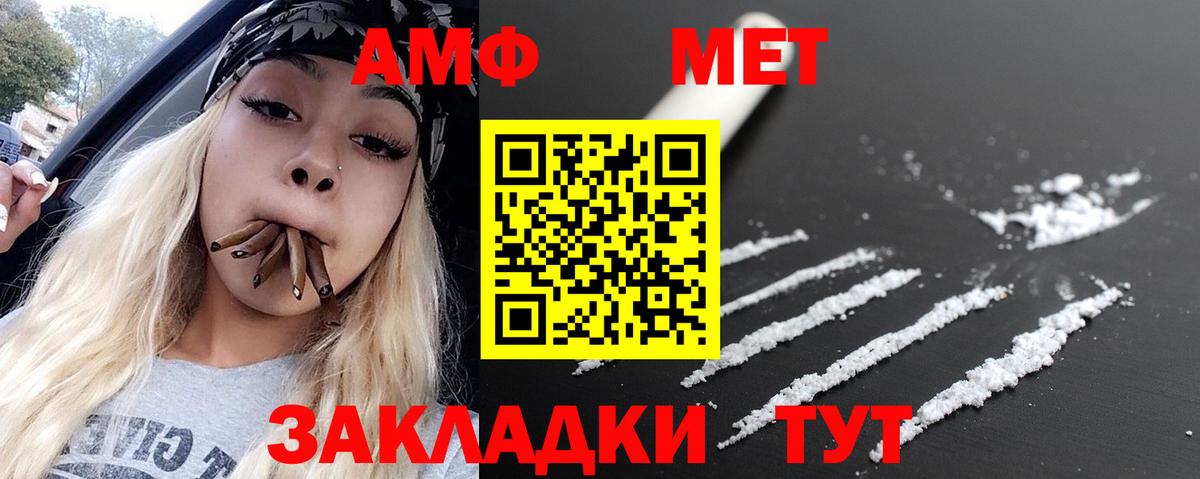Томск  Метамфетамин витя  Вход с VPN  Метамфетамин витя 