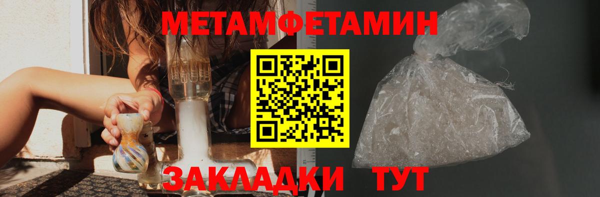 Томск  Марихуана  Вход с VPN  ГАШИШ  МЕФ  