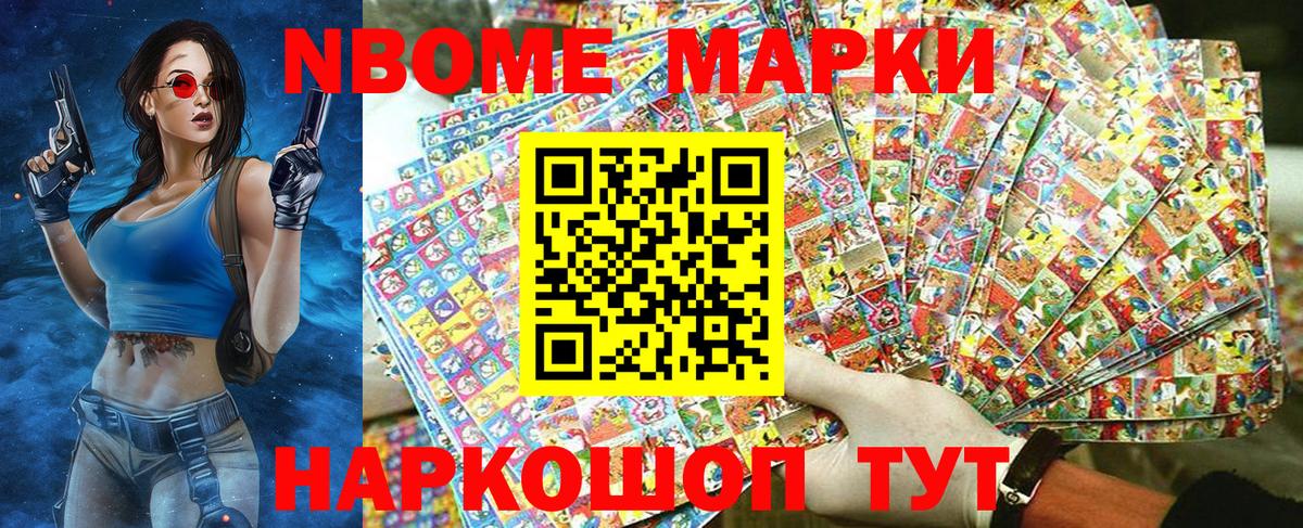 МАРИХУАНА Томск