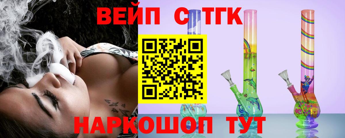 Томск  Дистиллят ТГК гашишное масло  Вход с VPN 